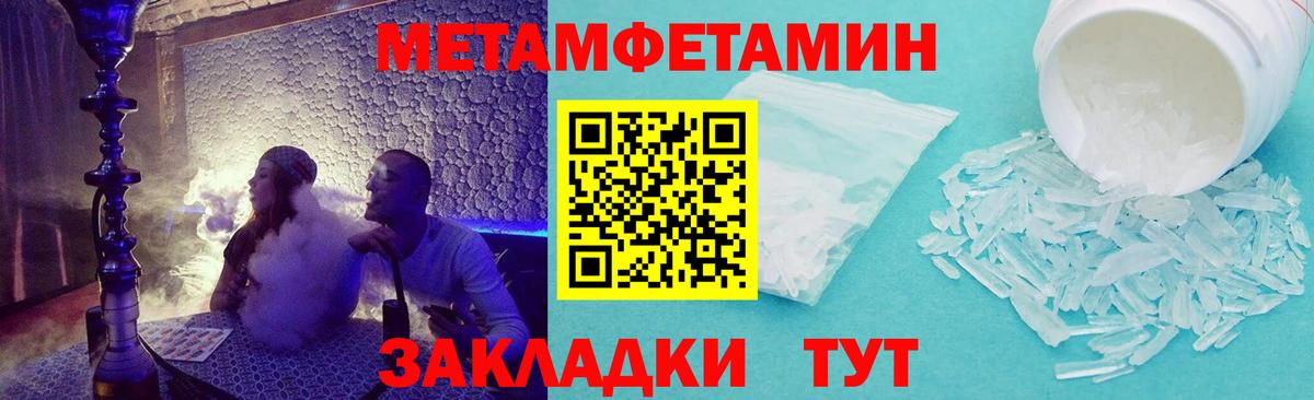 АМФ 97% Гулькевичи