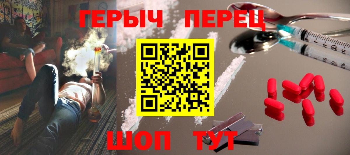 Героин VHQ Гулькевичи