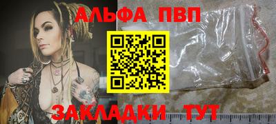 прущий лед Беслан