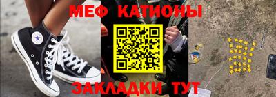 эйфоретик Бийск