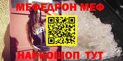 прущий лед Беслан