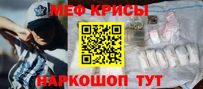 эйфоретик Бийск