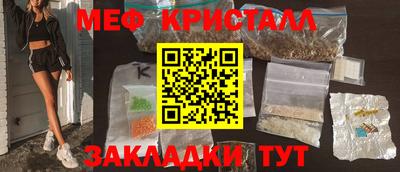 прущий лед Беслан