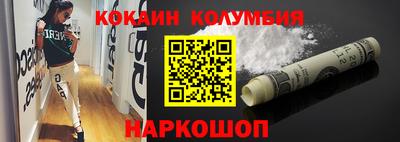 эйфоретик Бийск