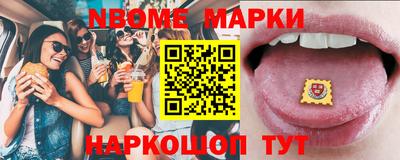 гашиш Берёзовский