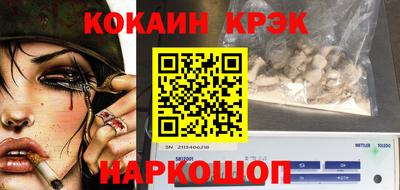 прущий лед Беслан
