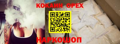 эйфоретик Бийск