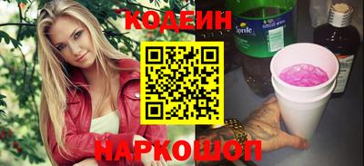 прущий лед Беслан