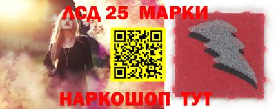 гашиш Берёзовский