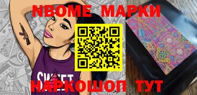 гашиш Берёзовский