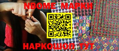 гашиш Берёзовский