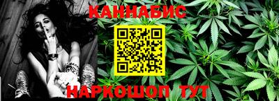 прущий лед Беслан