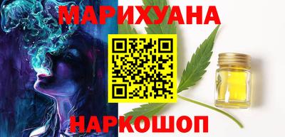 гашиш Берёзовский