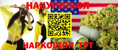 эйфоретик Бийск