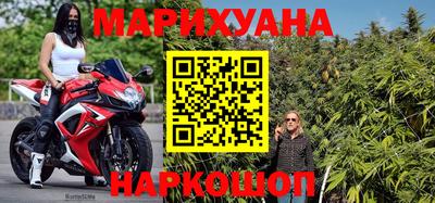 гашиш Берёзовский