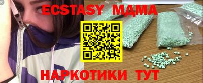 эйфоретик Бийск