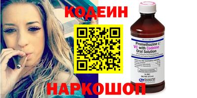 эйфоретик Бийск