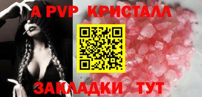 прущий лед Беслан