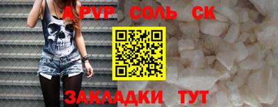 прущий лед Беслан
