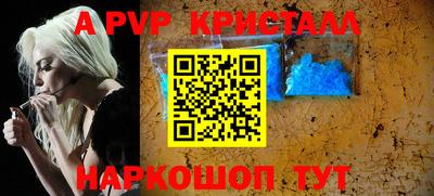 эйфоретик Бийск