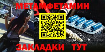 прущий лед Беслан