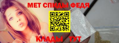 прущий лед Беслан