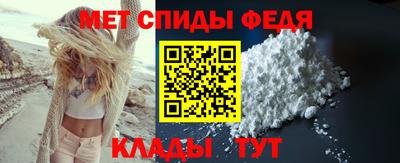 эйфоретик Бийск