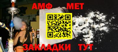 эйфоретик Бийск