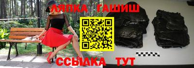 эйфоретик Бийск