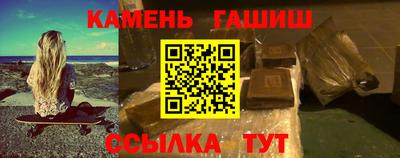 гашиш Берёзовский