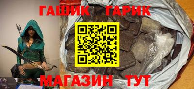 гашиш Берёзовский