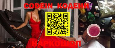 прущий лед Беслан