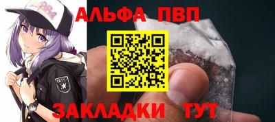прущий лед Беслан