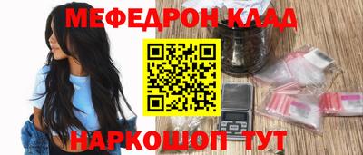 эйфоретик Бийск