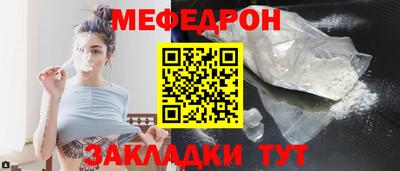 эйфоретик Бийск