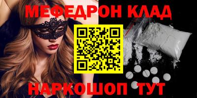 эйфоретик Бийск