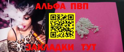 прущий лед Беслан