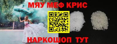 прущая мука Владивосток