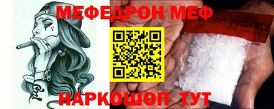 эйфоретик Бийск