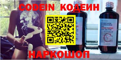 прущий лед Беслан
