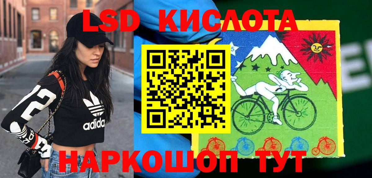 Гулькевичи  Наркотические марки 1,5мг  Марки N-bome  Наркотические марки 1,5мг  Вход с VPN 