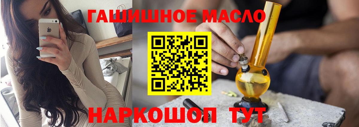 Дистиллят ТГК вейп Гулькевичи
