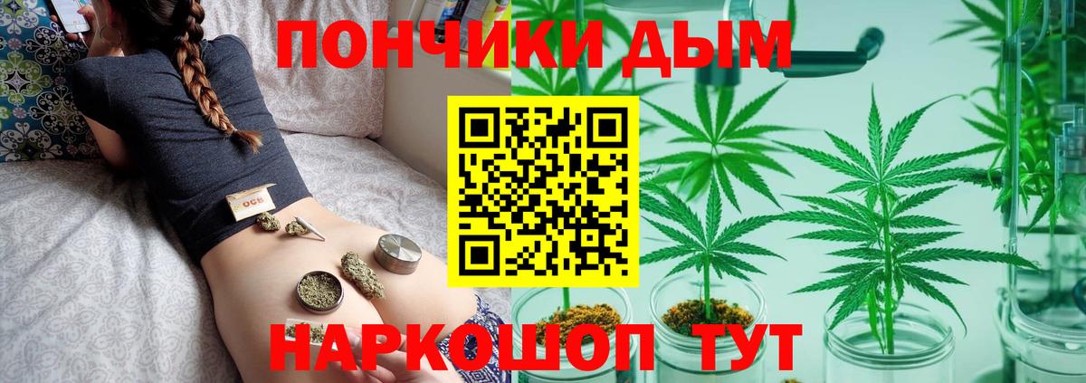 Бошки Шишки VHQ  Бошки марихуана THC 21%  Бошки марихуана план  Шишки марихуана THC 21%  Вход с VPN  Гулькевичи 